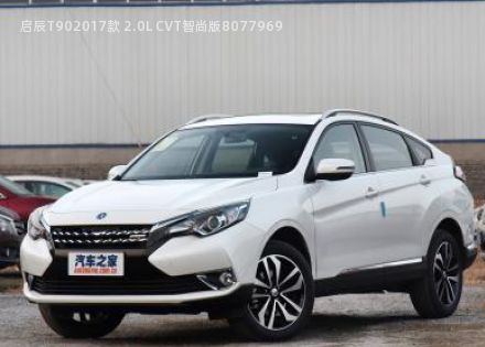 2017款 2.0L CVT智尚版拆车件客服台
