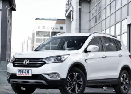 2017款 2.0L 自动智驭型拆车件客服台