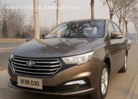 2017款 1.6L 手动舒适型拆车件客服台