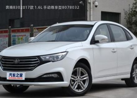 2017款 1.6L 手动尊享型拆车件客服台