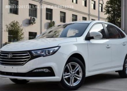 2017款 1.6L 自动舒适型拆车件客服台