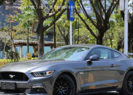 2017款 5.0L GT 运动版拆车件客服台