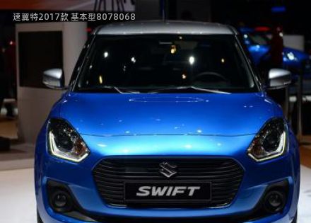 2017款 基本型