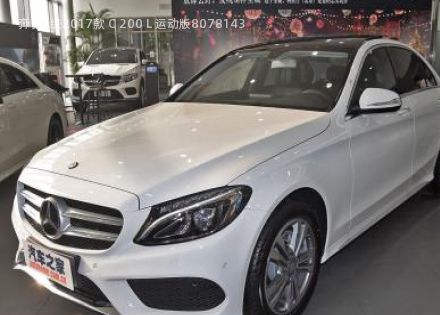 2017款 C 200 L 运动版拆车件客服台