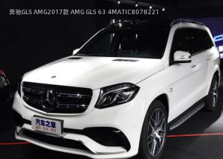 2017款 AMG GLS 63 4MATIC