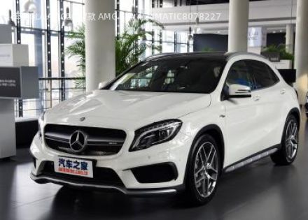 2017款 AMG GLA 45 4MATIC