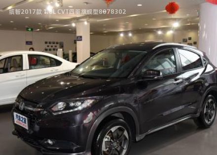 2017款 1.8L CVT四驱旗舰型拆车件客服台