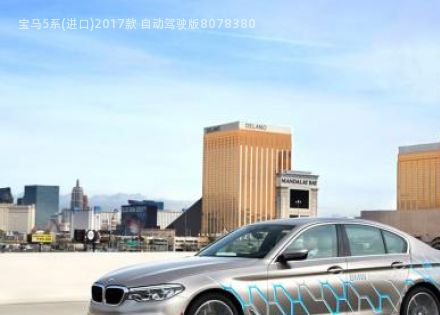 2017款 自动驾驶版拆车件客服台