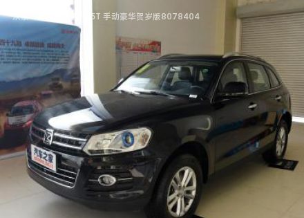 2017款 1.5T 手动豪华贺岁版拆车件客服台