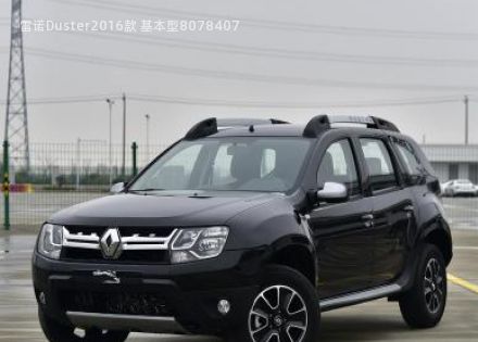 2016款 基本型拆车件客服台