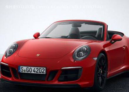 2017款 Carrera 4 Cabriolet GTS 3.0T拆车件客服台