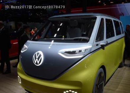 2017款 Concept拆车件客服台