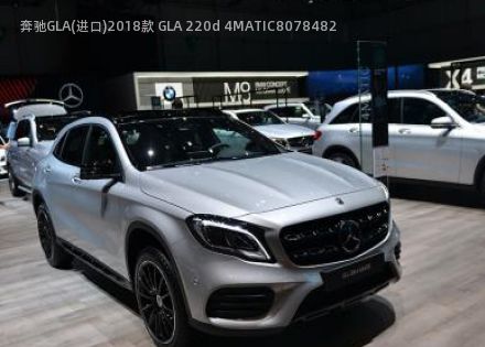 2018款 GLA 220d 4MATIC拆车件客服台
