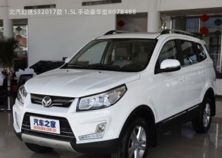 2017款 1.5L 手动豪华型拆车件客服台