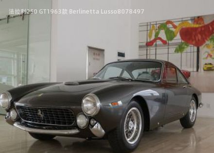 1963款 Berlinetta Lusso
