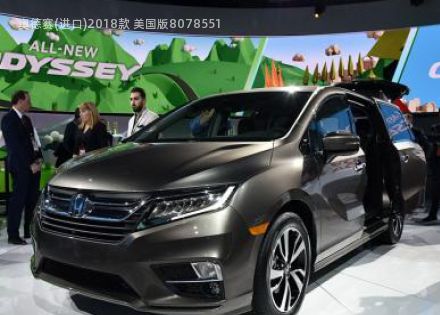 2018款 美国版拆车件客服台