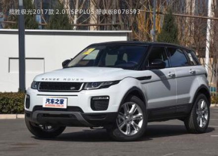 2017款 2.0T SE PLUS 智享版拆车件客服台