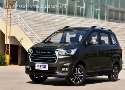 2017款 基本型拆车件客服台