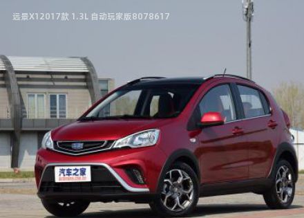 2017款 1.3L 自动玩家版拆车件客服台