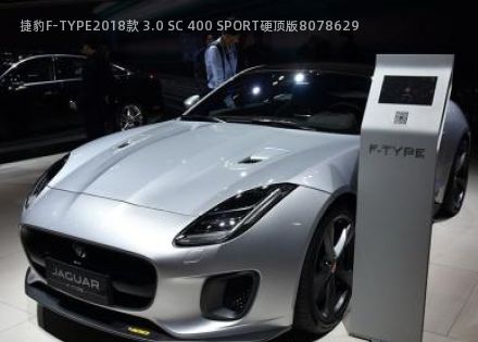 捷豹F-TYPE2018款 3.0 SC 400 SPORT硬顶版拆车件