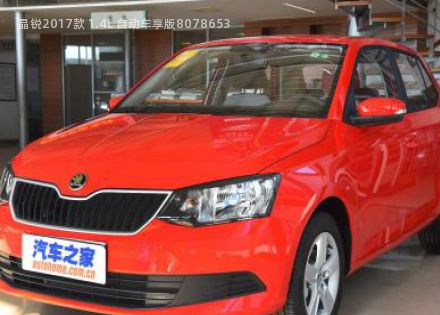 2017款 1.4L 自动车享版拆车件客服台