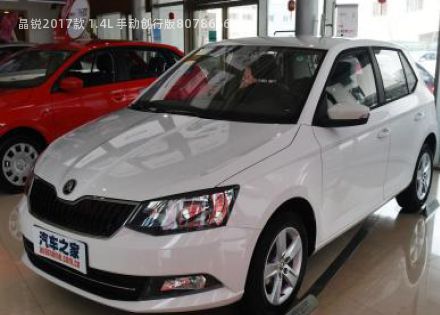 2017款 1.4L 手动创行版拆车件客服台