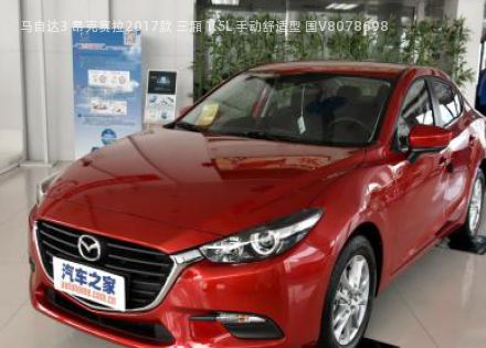 2017款 三厢 1.5L 手动舒适型 国V