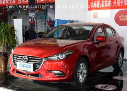 2017款 三厢 1.5L 自动舒适型 国V