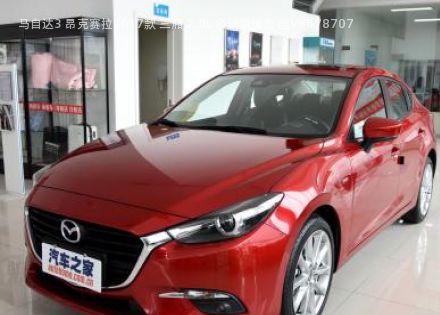 2017款 三厢 2.0L 自动旗舰型 国V
