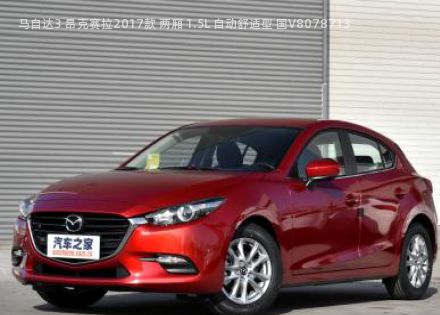 2017款 两厢 1.5L 自动舒适型 国V