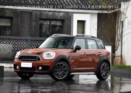 2017款 2.0T COOPER S ALL4 旅行家拆车件客服台