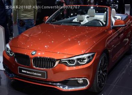 2018款 430i Convertible拆车件客服台