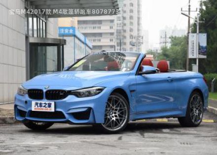 2017款 M4敞篷轿跑车拆车件客服台
