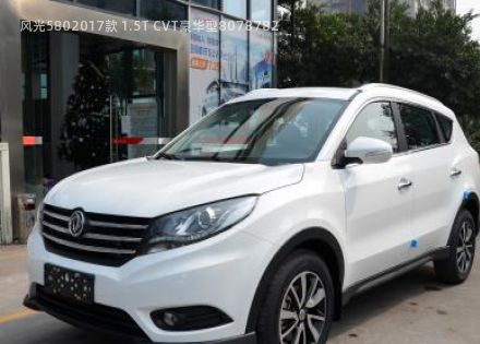 2017款 1.5T CVT豪华型拆车件客服台
