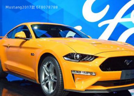 Mustang2017款 GT拆车件
