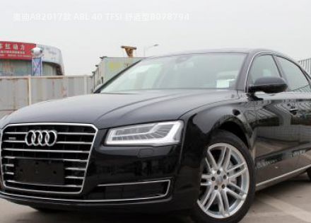 2017款 A8L 40 TFSI 舒适型拆车件客服台