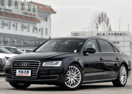 奥迪A82017款 A8L 50 TFSI quattro尊贵型拆车件