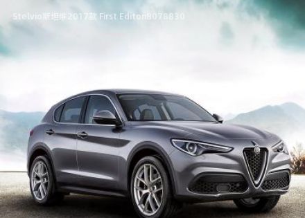 2017款 First Editon拆车件客服台