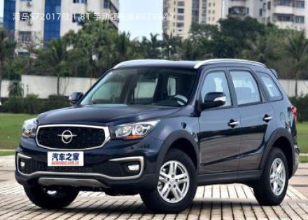 2017款 1.8T 手动领先版拆车件客服台