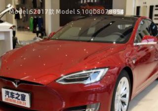 2017款 Model S 100D拆车件客服台