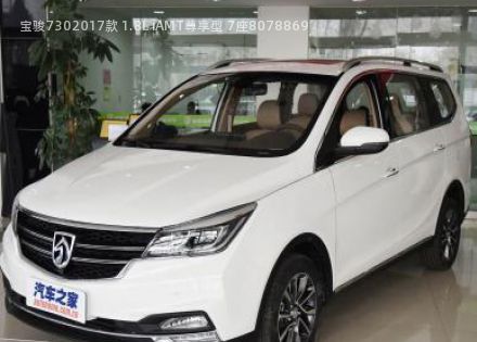 2017款 1.8L iAMT尊享型 7座拆车件客服台