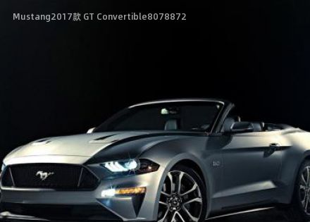 Mustang2017款 GT Convertible拆车件