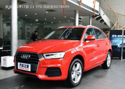 2017款 30 TFSI 风尚型拆车件客服台