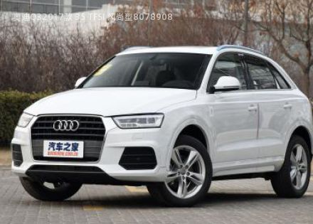 2017款 35 TFSI 风尚型