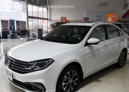 2017款 1.5L 手动尊享型拆车件客服台
