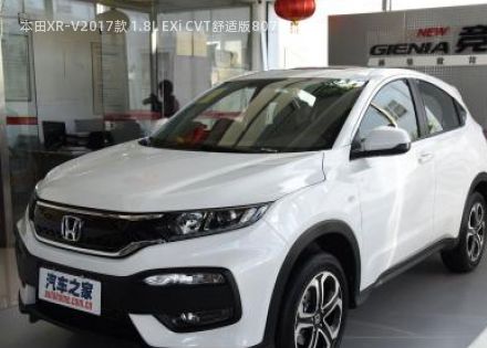 2017款 1.8L EXi CVT舒适版拆车件客服台