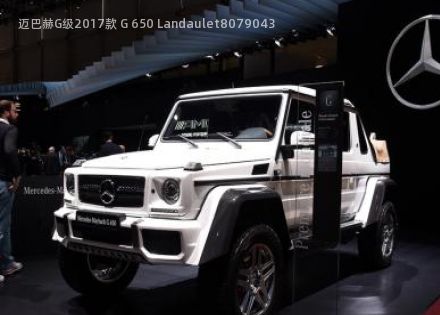 迈巴赫G级2017款 G 650 Landaulet拆车件