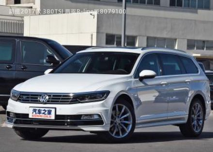 2017款 380TSI 两驱R-line版拆车件客服台