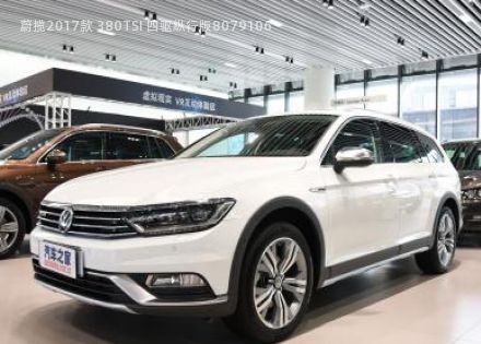 2017款 380TSI 四驱纵行版拆车件客服台