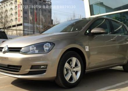 高尔夫2017款 180TSI 自动舒适型拆车件